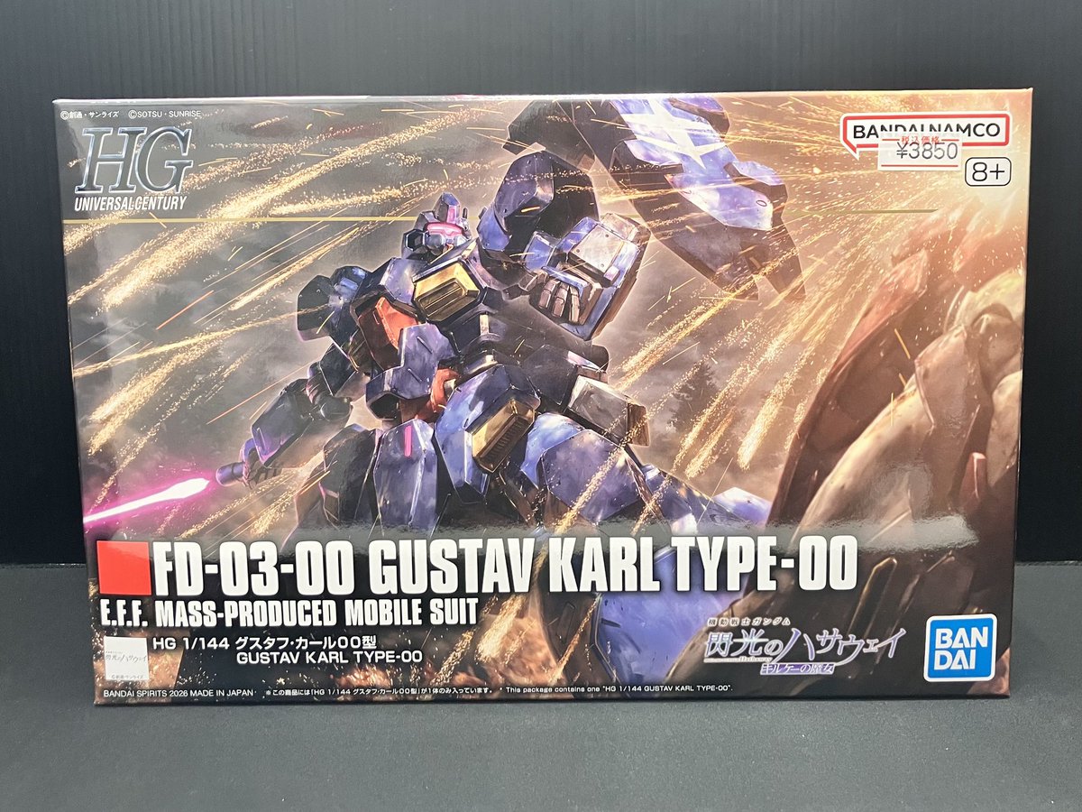 ✨明日7日（土）発売✨ HG 1/144 シャリア専用リック・ドム(GQ) HG 1