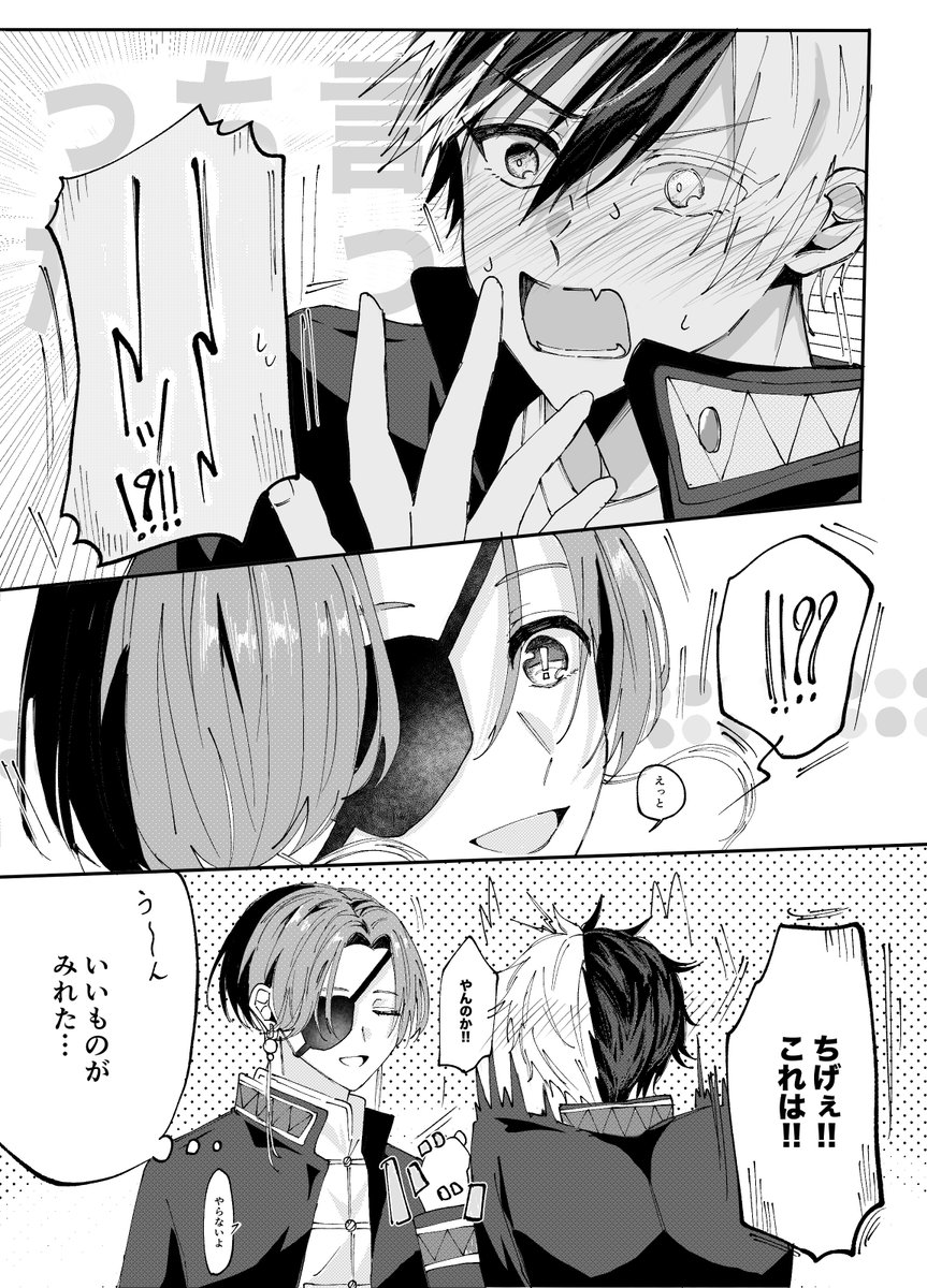 すおさく 🫖🌸