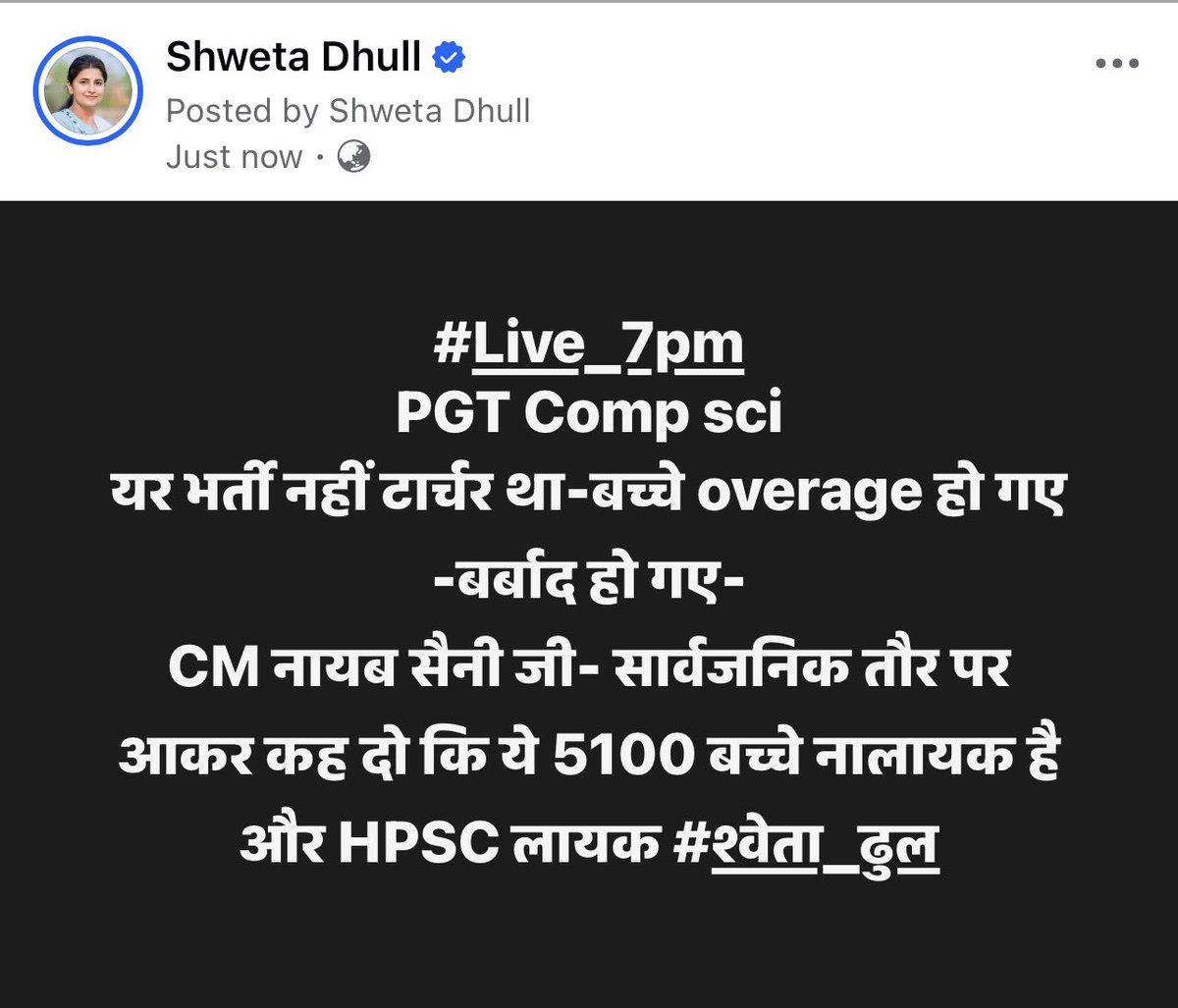 Shweta Dhull tweet media