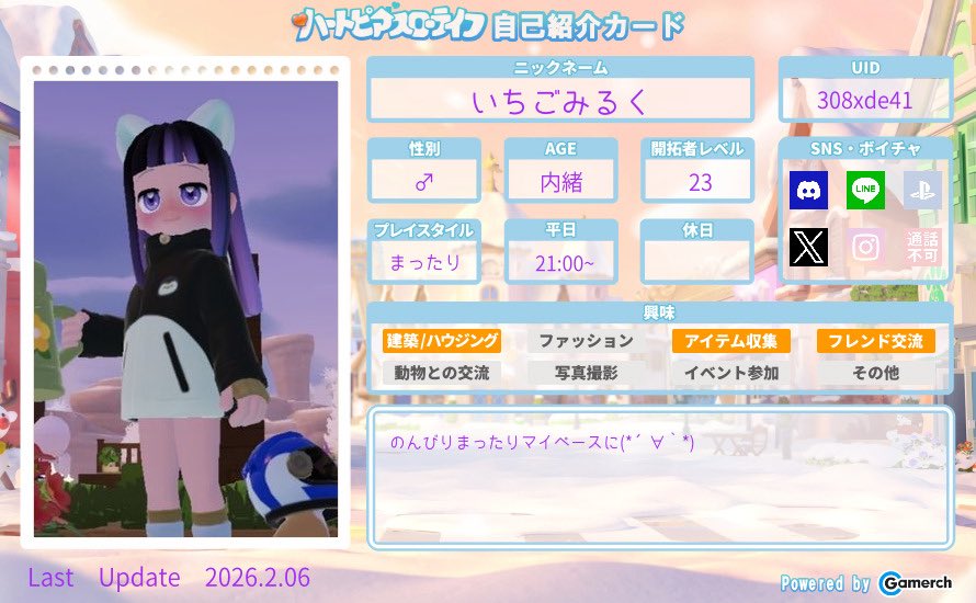いちごみるく🍓🍼⚡️@ゲーム垢 tweet media