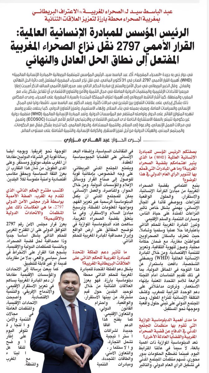 Dr Abdul Basit Syed 🇬🇧 tweet media