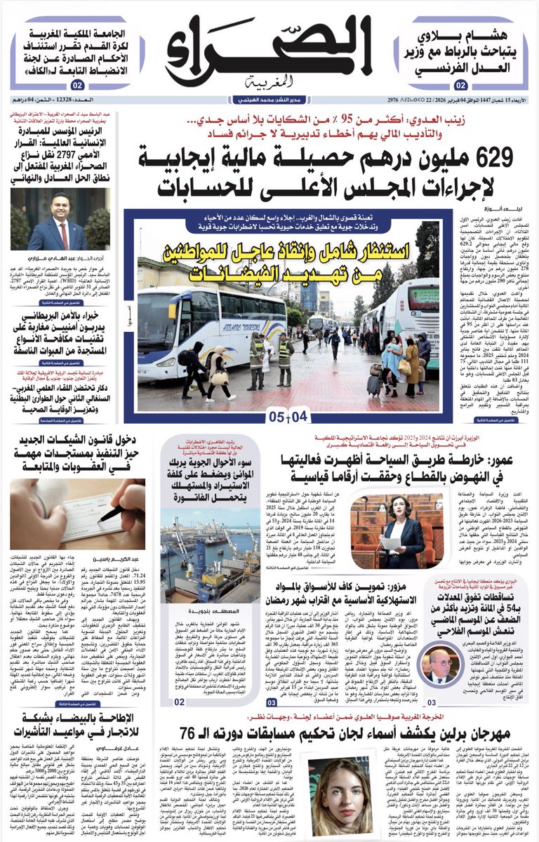 Dr Abdul Basit Syed 🇬🇧 tweet media