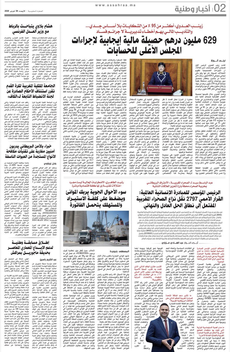 Dr Abdul Basit Syed 🇬🇧 tweet media