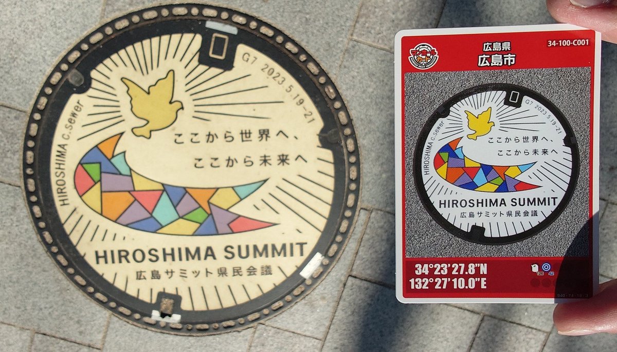 原爆ドームから歩いてすぐの広島市平和記念公園レストハウスで広島市