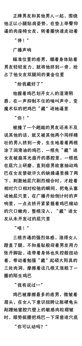 shupianshashou's tweet photo. bitch学院 ×“情比金坚”活动（七）（肉棒捉迷藏）#NTR  #性幻想 #羞辱 https://t.co/rMFdjHYsj0