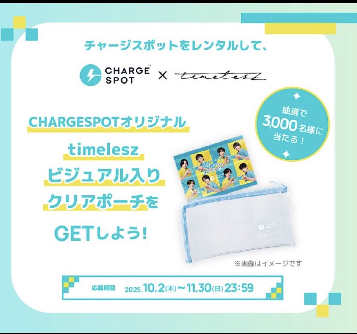 usachoco's tweet image. 当選したグッズが届いた
仕切りがついてるの良い！

当選者3000人のグッズは当たるのに、チケットは当たらないオタクです
なんでやねん

今年度、父親の顔より見てる寺西