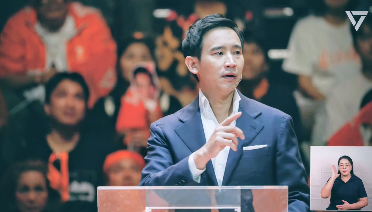 BAIFERN0616's tweet photo. The one and only!  #พิธาลิ้มเจริญรัตน์
#พรรคประชาชน 🧡 https://t.co/4KvMjWe7Po