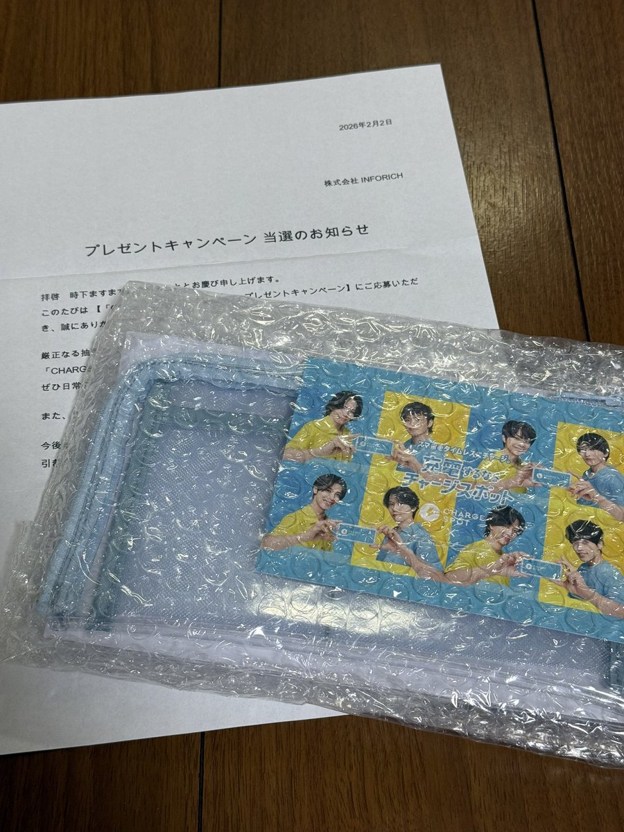usachoco's tweet image. 当選したグッズが届いた
仕切りがついてるの良い！

当選者3000人のグッズは当たるのに、チケットは当たらないオタクです
なんでやねん

今年度、父親の顔より見てる寺西