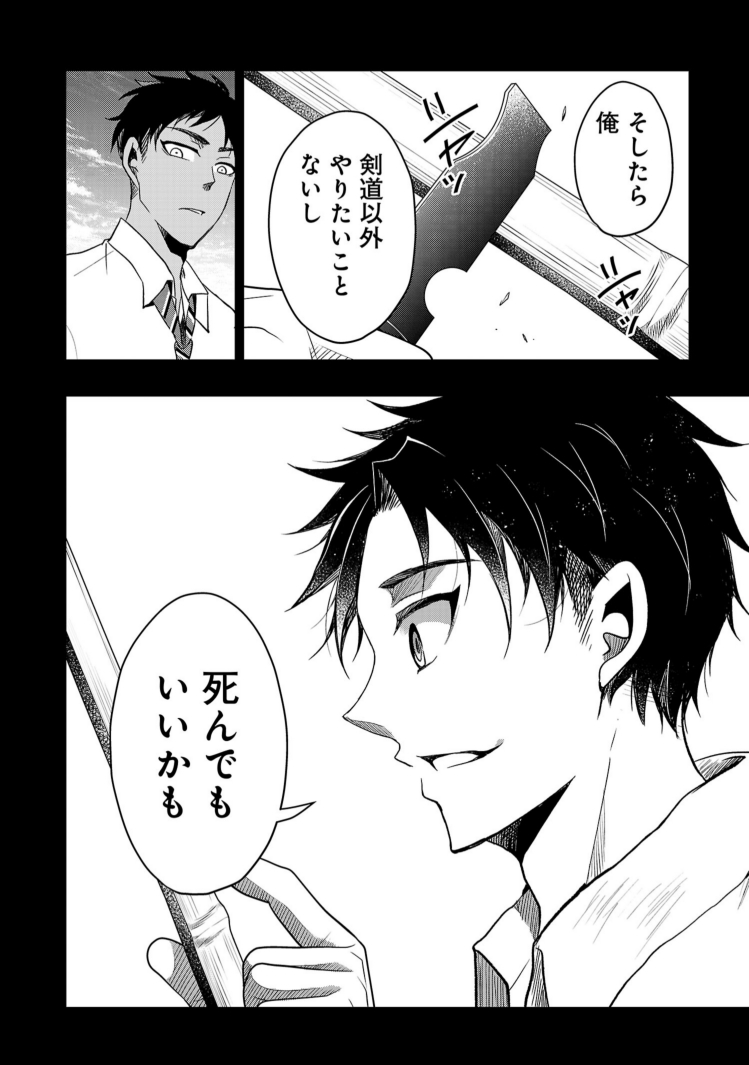 国領はじめ 