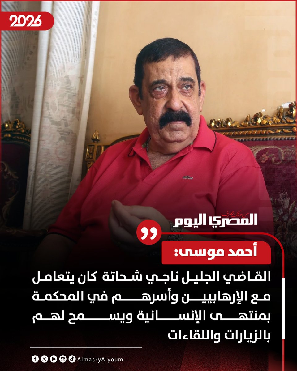 المصري اليوم tweet media