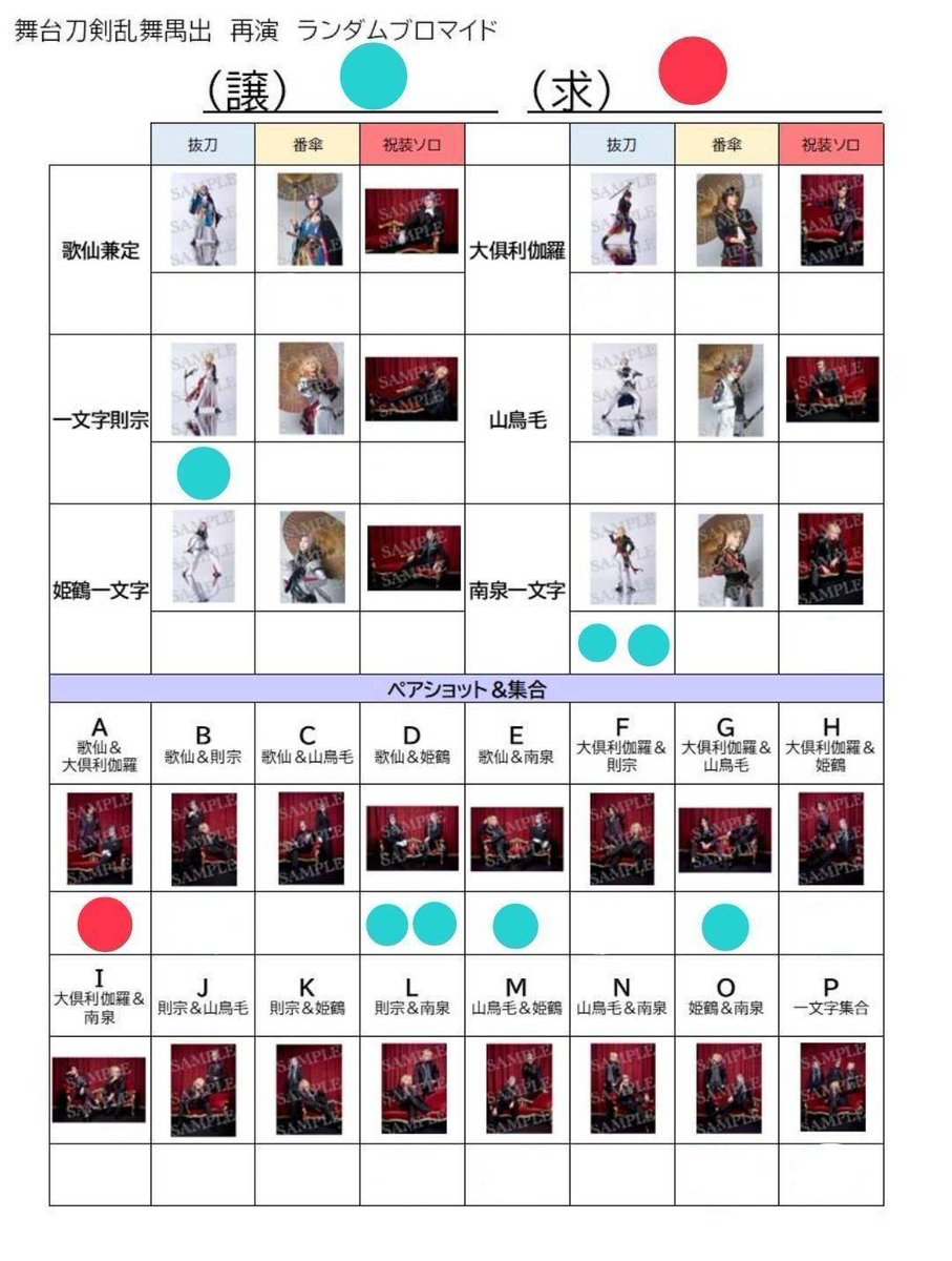 叶(かない) tweet media