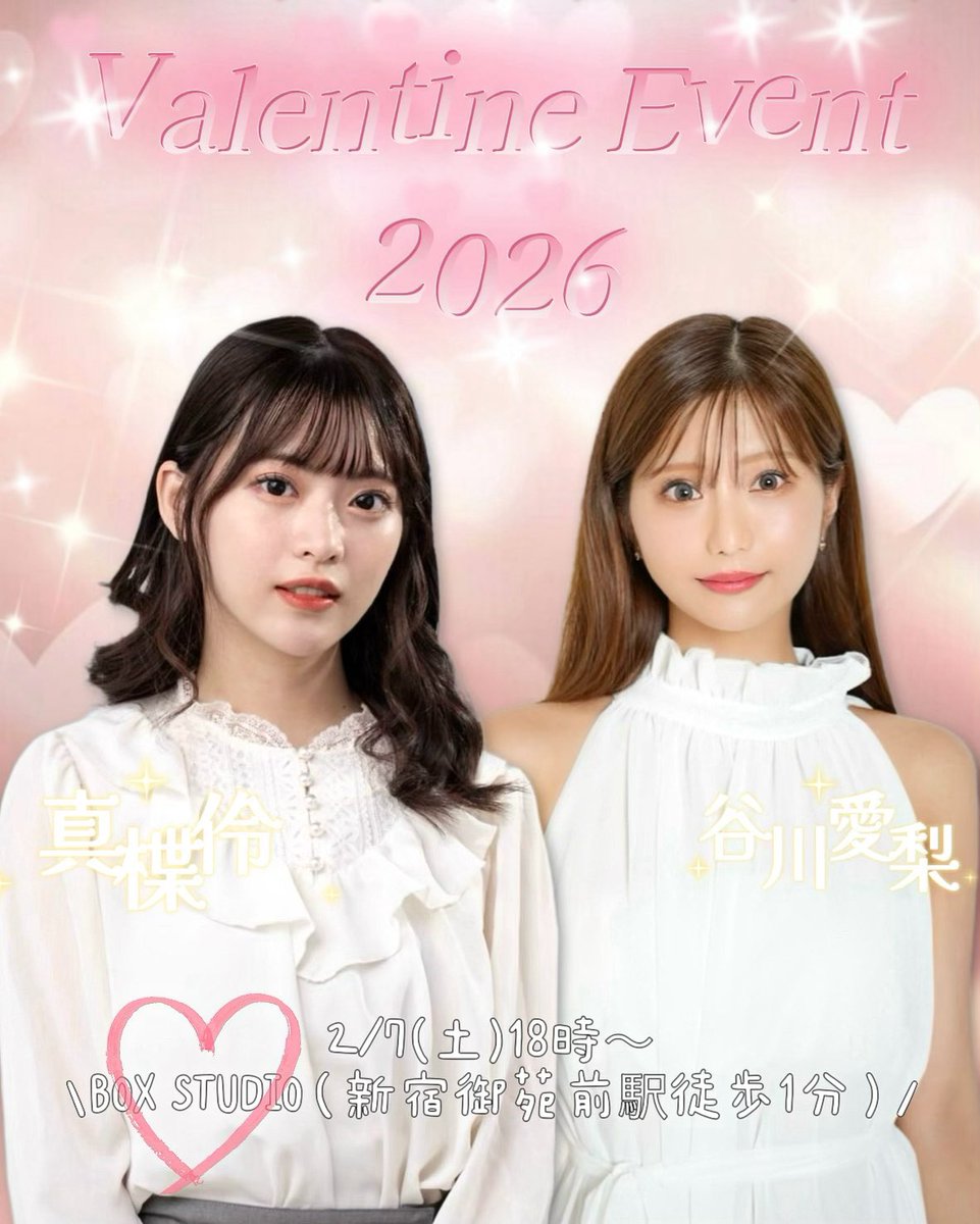 真楪伶(まちゃりん) (@macyacyarin) / Posts / X