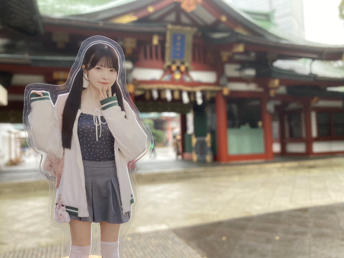 12月、日枝神社に南杏理さん（ <a href="/minami_arincha/">南 杏理</a> ）を連れてって撮影をしました。                    
とある推しの聖地だったので行きました。数えきれないほど東京に行っているのに初めて行く場所でした。   
#つれてってあんりちゃん  
#大天使あんりちゃん