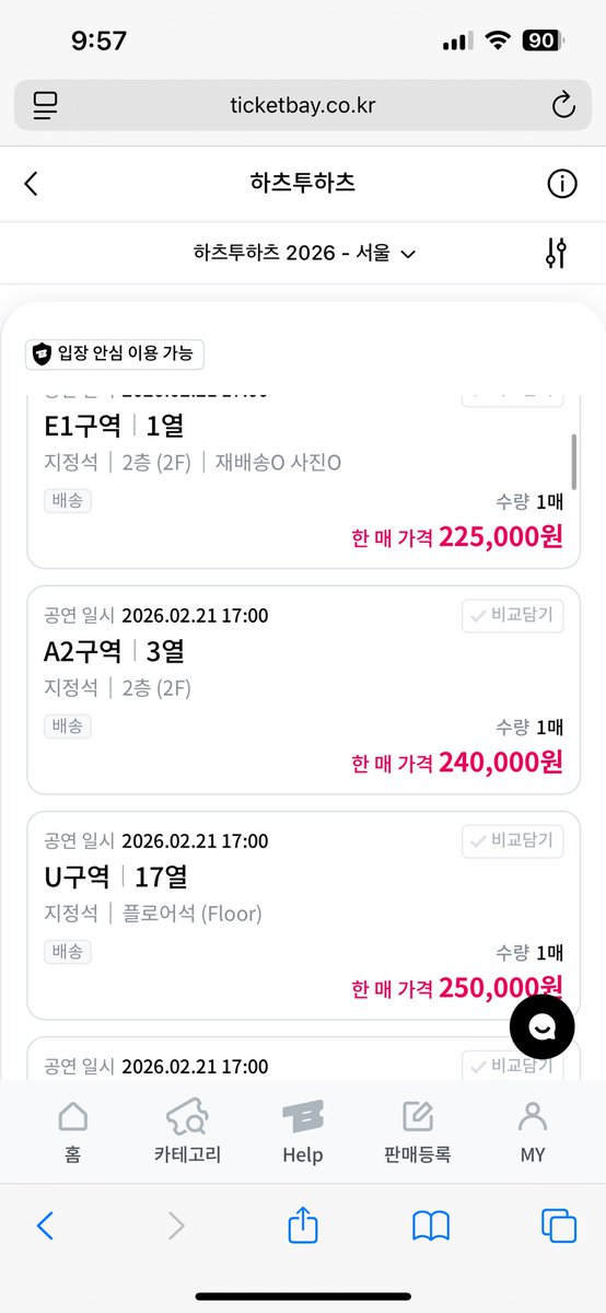 플로어 25만원이라고하니까 왜케 갈만한거같냐