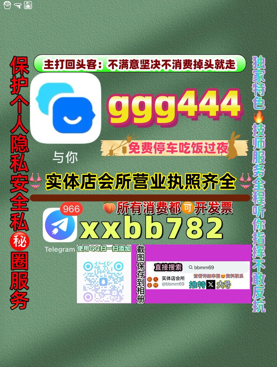 ngkt201's tweet photo. 重庆大渡口区🧵🧿 https://t.co/fl7nquOHDj