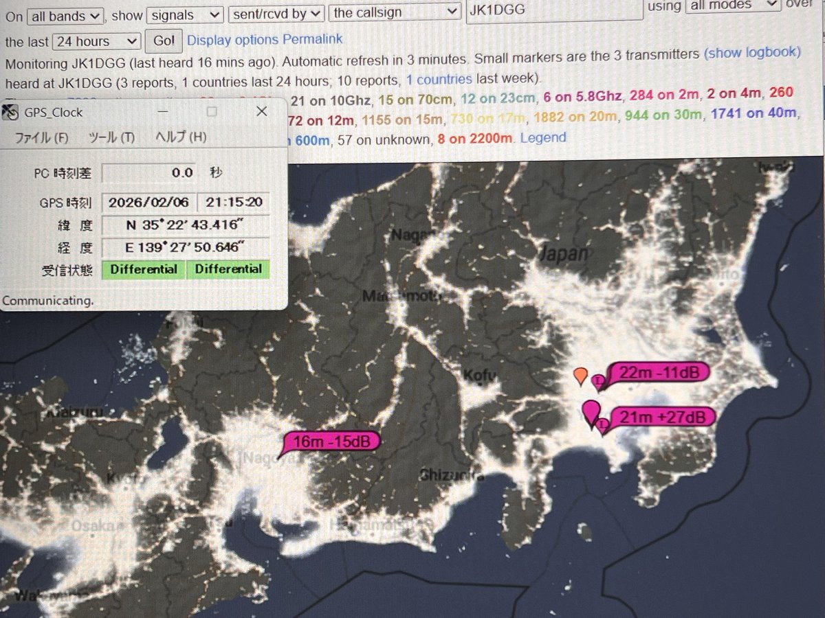 mac_jk1dgg's tweet photo. 今宵は神奈川県藤沢市の拙宅と、名古屋市守山区の間にて、5759.600MHz FT8 交信が成立しました。㊗️
移動局と拙宅間は300k超え(宮城蔵王)で5G、10Gとできていましたが固定同士のエリア越えはお初でした。
#5600MHz #2400MHz #10GHz #24GHz #SHF #CQ #Langstone #IC905 #Q65 #FT4 #FT8 https://t.co/ZxCSOWaC5L