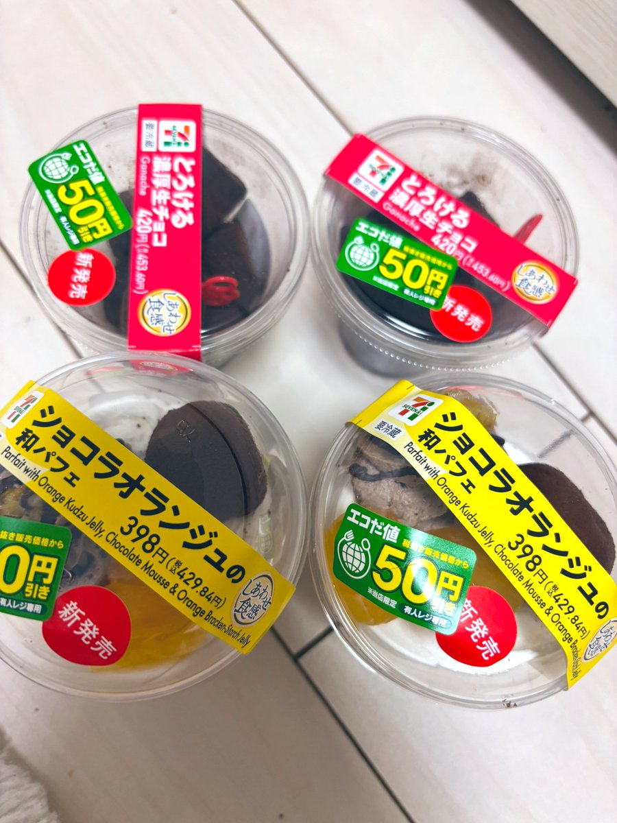 VQic4's tweet photo. どうでもいいけどこいつらがうますぎる https://t.co/9N8RoByFXE