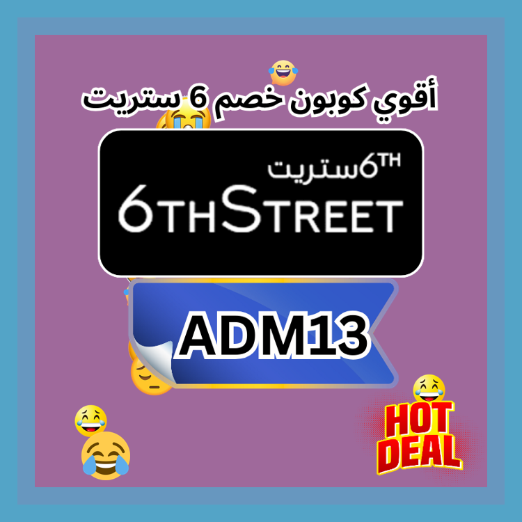 gmra191's tweet photo. كتاب 🦚🎋💼.
ك&amp;#x648;د خ&amp;#x635;م 6 س&amp;#x62a;ريت 6ستر&amp;#x64A;ت _6TH_ https://t.co/lTTBoaKJv7