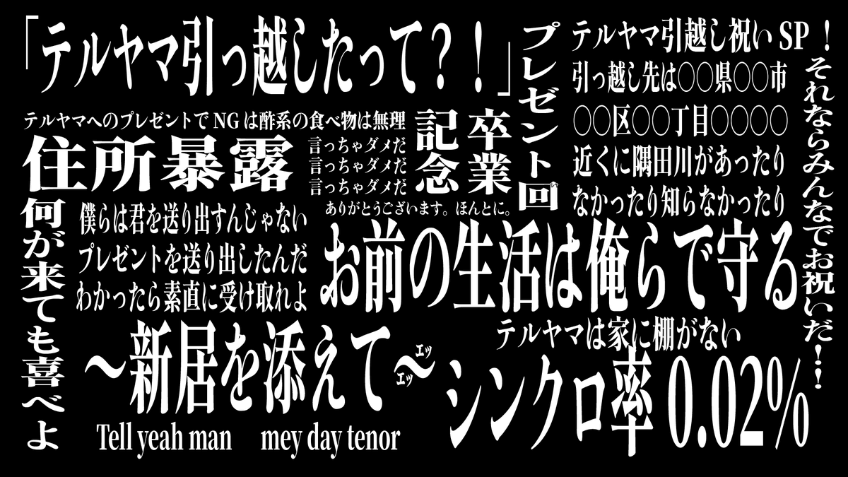 S_S_S_P_'s tweet photo. 【⚜️すぱすたからお知らせ⚜️】

2月8日 (日) 20時から
ツイキャスにて生配信！！⚡

てるやま卒業記念配信！！「てるち引っ越したって？！」 ㊗テルヤマ引越し！編 ～新居を添えて～

おたのしみに～！！！！！✨

#新人歌い手グループ 
#すぱすた
#拡散希望︎ https://t.co/rtFcJCe2gL