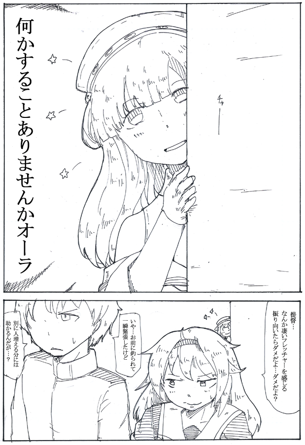 お姉ちゃん回でも再掲しておくか… 