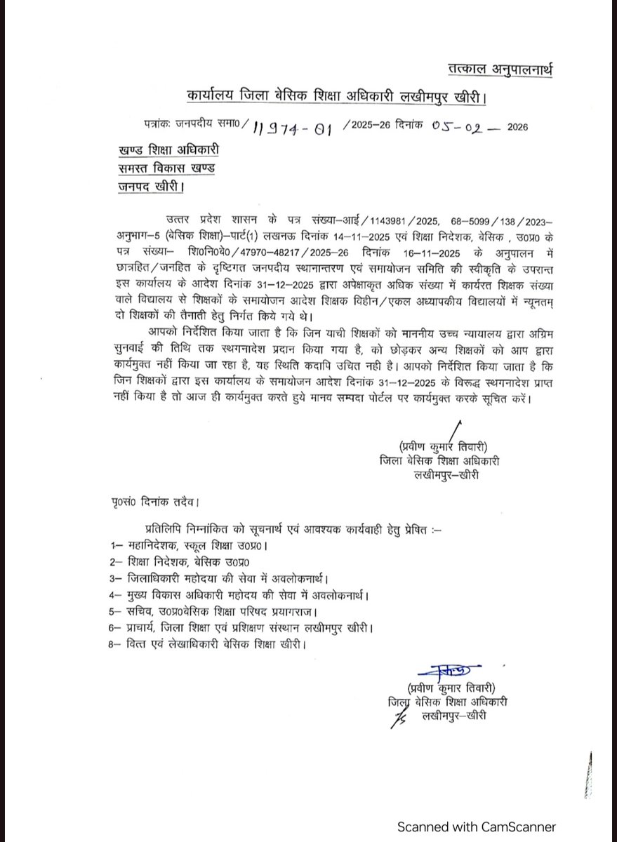 शैक्षिक सूचना और समाचार tweet media