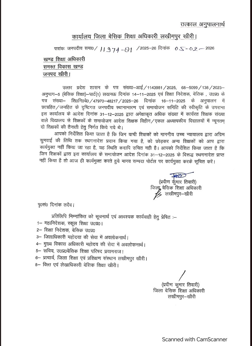 शैक्षिक सूचना और समाचार tweet media