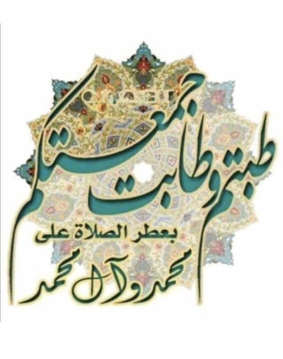 جمعان بن علي بن محمد tweet media