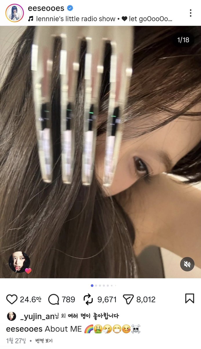 [안땡진 인스타 '좋아요' 활동 검토 결과보고]
-대상기간: 2025.2.~2026.2.
-대상계정: 근래 교류가 많았을 인물(멤버들, 0 Zl 소녀, 공계)
-검토결과: 기니 2건, 애기 4건, 비즈니스 1건