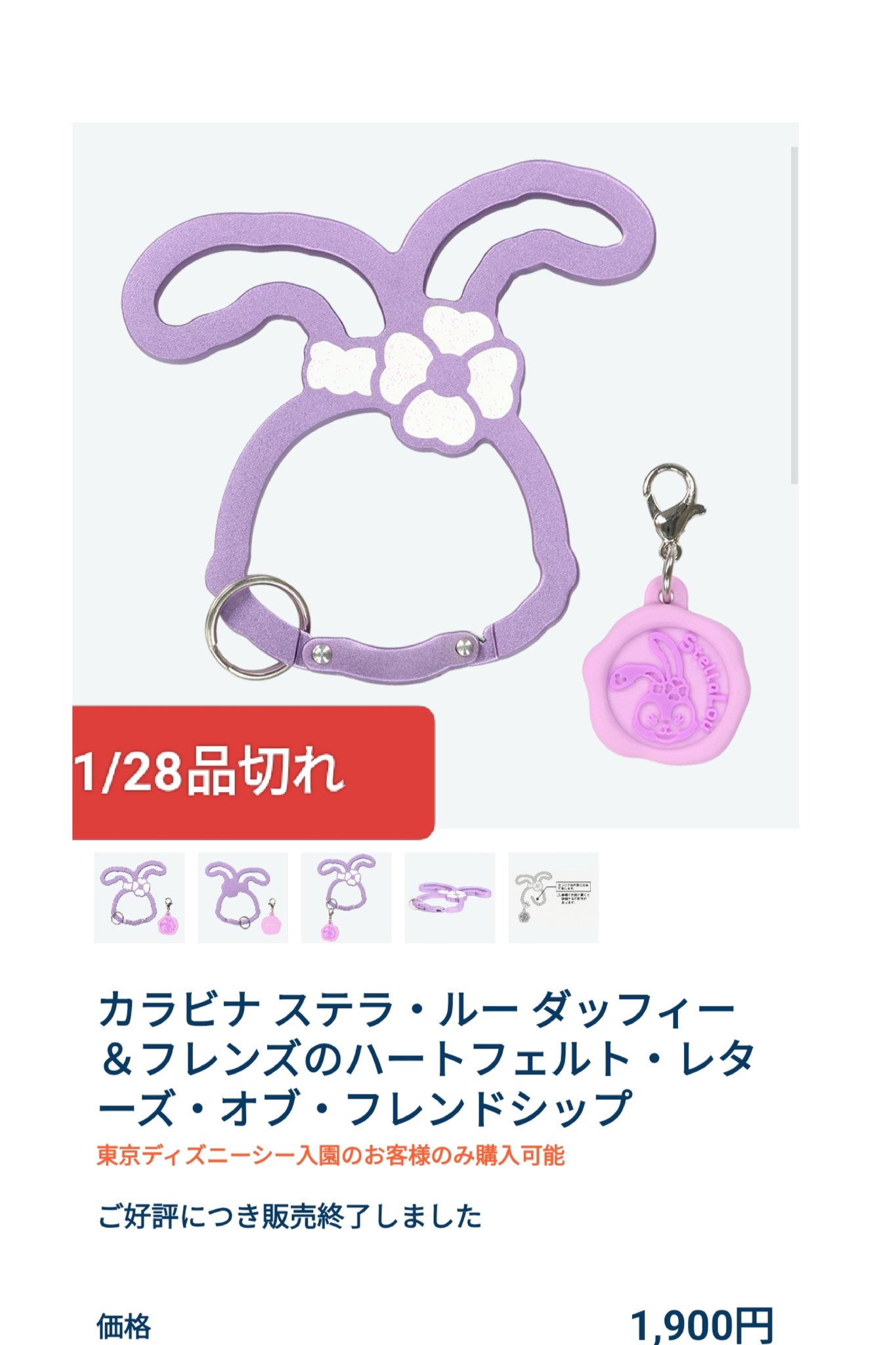 TDR ディズニー ぷらん on X: 