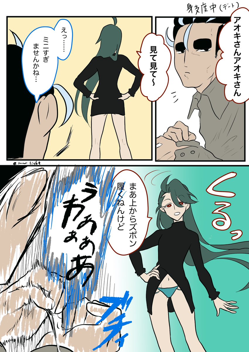 イノウエ屋さんLight tweet media