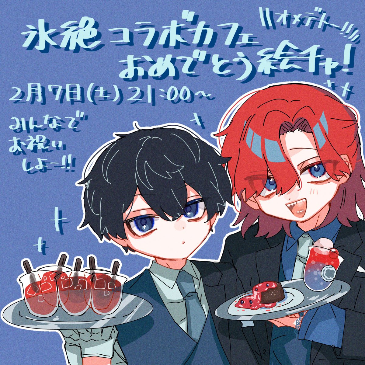 ぽんでぱんだ (@nekomiya_168) / Posts / X