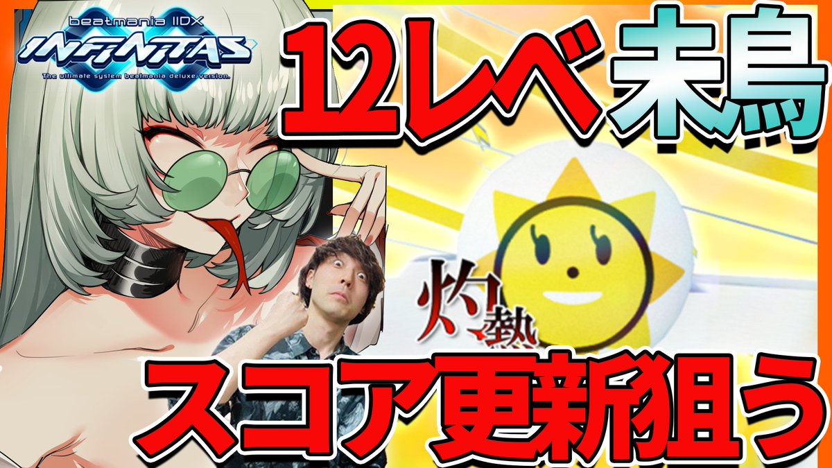 ぶたちゃん (@Buta_ro) / Posts / X