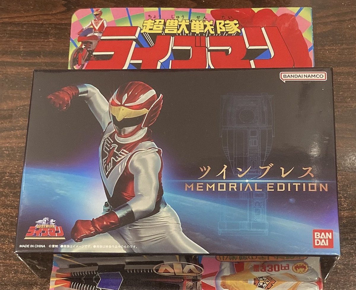 友よ！君たちは何故、悪魔に魂を売ったのか？ 超獣戦隊ライブマン