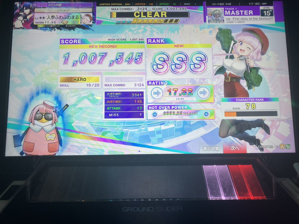 Carrots_Samurai's tweet photo. 遂に人参は虹色ふわふわまるになりました✨✨️
12月から10曲未鳥潰してる、ガチで嬉しい🥕 https://t.co/0Ysl1aXd8o