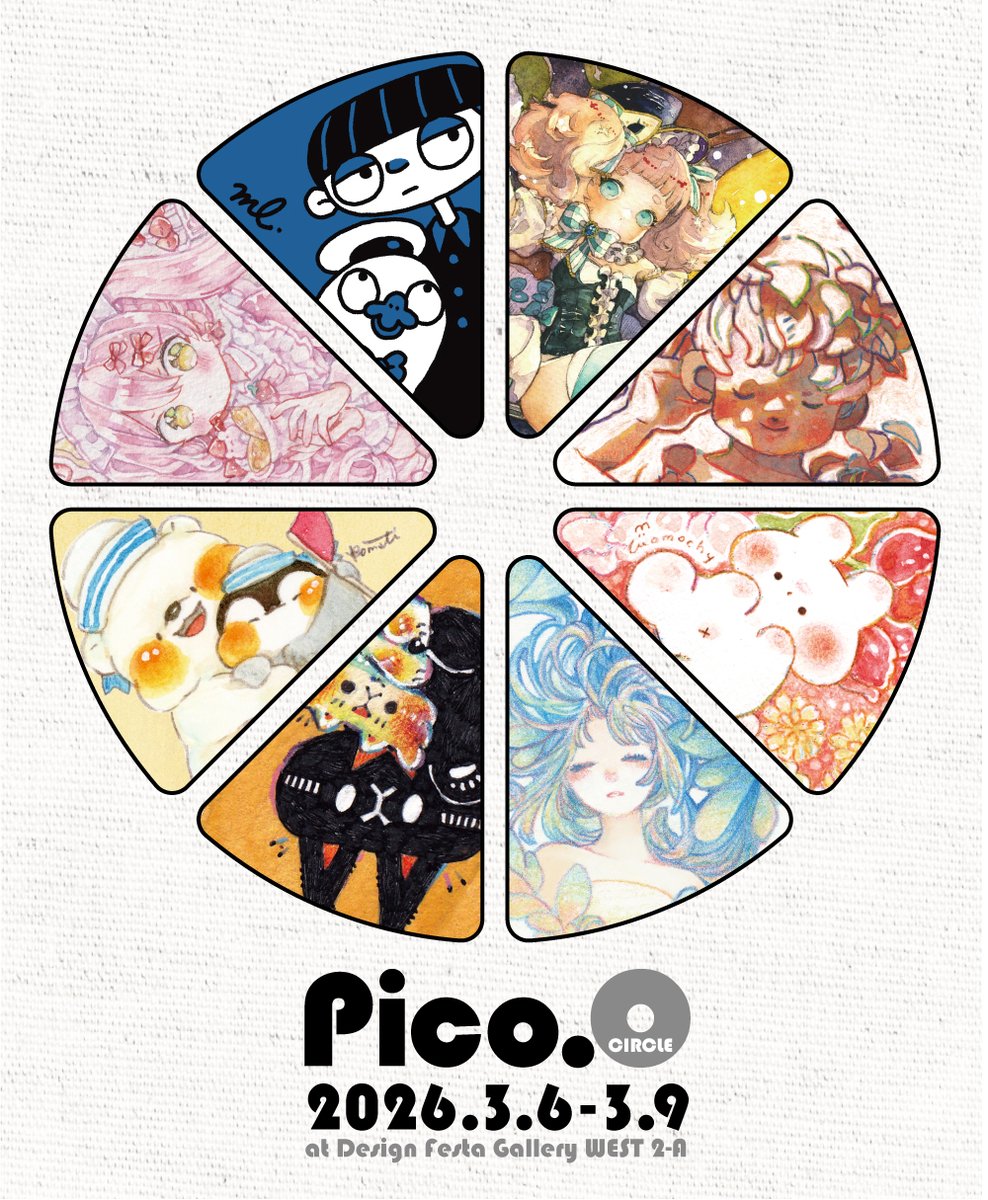 次回3月に原宿で開催のPico.Oのメインビジュアルが完成しました！

次回のメイン作家は、
・のもり(<a href="/nmrknk/">のもり▷い16bコミティア(東京)</a> )
・momochy(<a href="/momochy_/">momochy 🐇 ももちー</a> )
・らいす(<a href="/r5i6c0e/">らいす</a>)
・ぱた(<a href="/pata_riku/">ぱた🍳BlueskyとInstagramへ避難中</a> )
・mercy lokki(<a href="/mercylokki/">mercy lokki</a> )
・もよ(<a href="/moyo_moy02/">もよ🐱ｺﾐﾃｨｱせ52b♥️COLORs受賞者特別展🅿️Pico.展🍣4/4～6東京個展</a> )
・こまち(<a href="/komatiko_/">こまち🎨もふもちどうぶつ🐧</a> )
・frankenji.(<a href="/frankenji/">frankenji.</a> )
になります。
