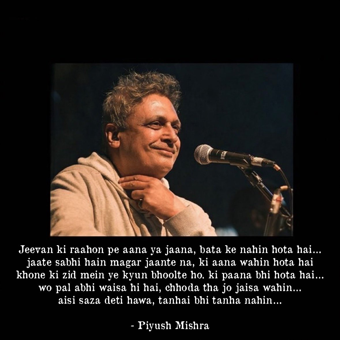 unwrittenmuse's tweet photo. ✨ Words that cut deep, heal, and awaken.
Piyush Mishra reminds us of life’s truths—search for meaning, embrace solitude, and face the unknown.
#PiyushMishra #Poetry #HindiPoetry #LifeLessons #Inspiration #SoulfulWords #ArtOfExpression https://t.co/8wLernt554