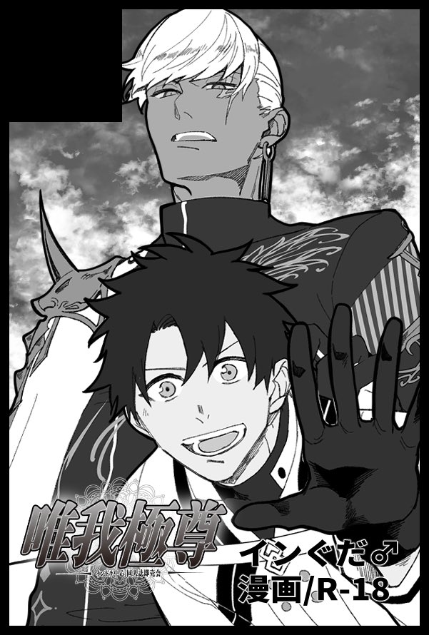 わ゛ーーーー！！！！！！！ 楽しみ！！！！！！！！！！