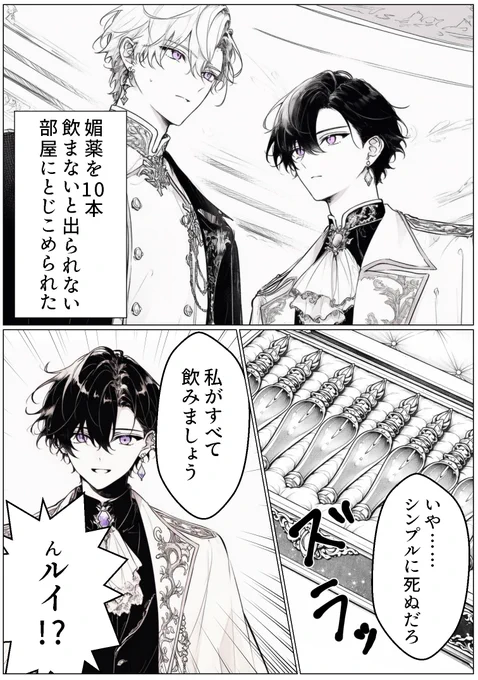 な、なんかもったいなくて…… 