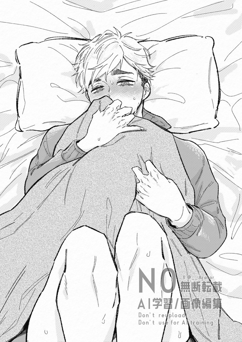 26の日！　右つむ