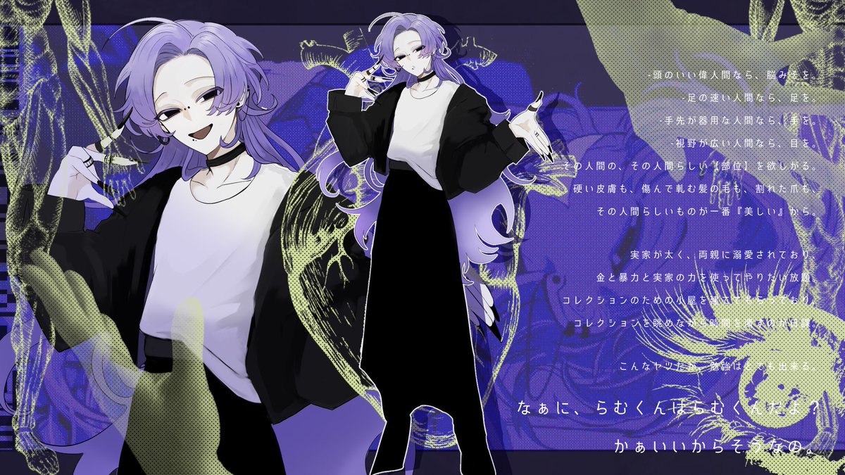 Ro_Ronpa's tweet photo. ＿超高校級の人体収集家
↪︎らむくん

#ろろぱ_CS https://t.co/ZfgiCOg6ia