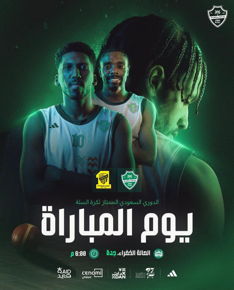 المدرج الأول tweet media