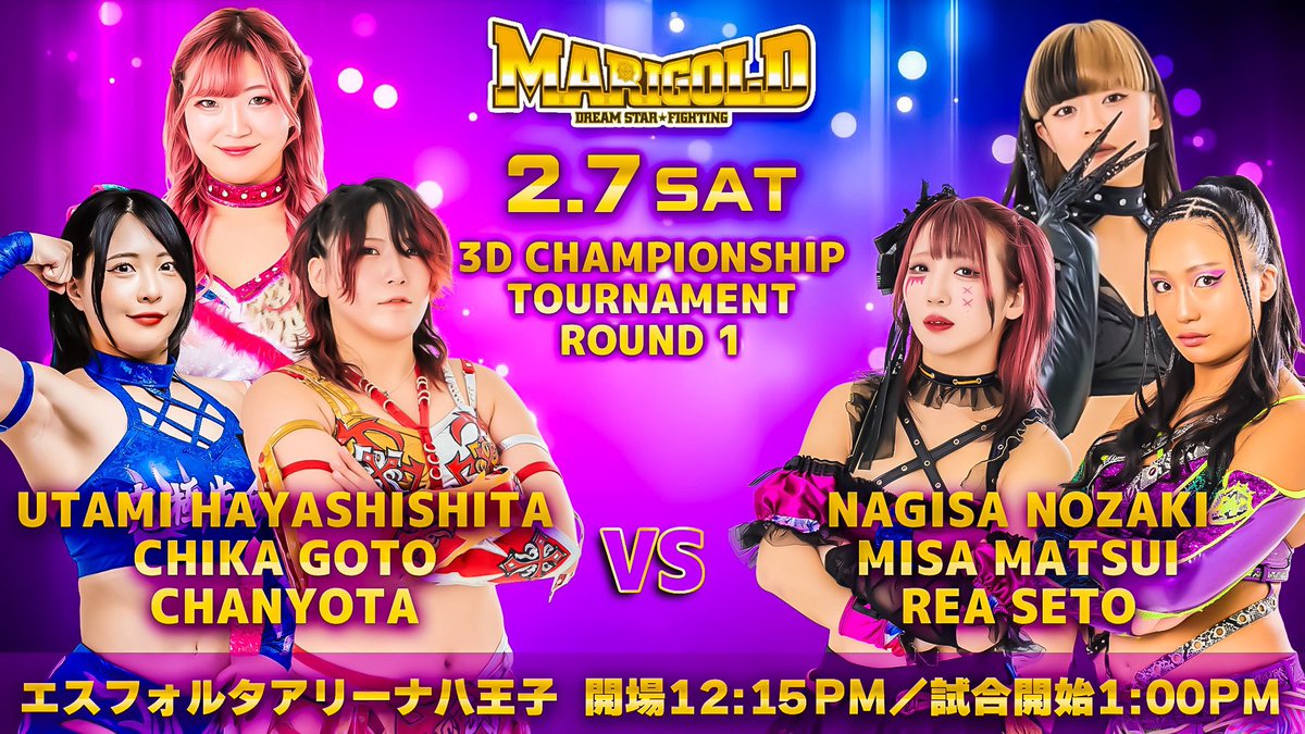 木曜日かと思った！
曜日勘違いしてた！
明日はこちら！🌹

パワー×3のこの心身ともに最強なトリオのお相手は真っ黒な方たち

初代チャンピオンはいただいた！
初代チャンピオンに相応しいトリオ名考えとこ！
パワー！！！💪💪💪