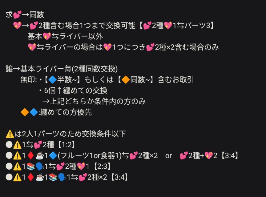 ma_430120's tweet photo. アクリルパーツは条件難しくしてしまったため不明な場合ご相談させていただければ幸いです。

ステッカー近日40パック受け取り予定。→確認でき次第募集ポストあげます。
明日可能であればアクリルパーツ追加予定あり。(他も追加するかもしれません。)
後日手渡しの場合、日程調整ご相談となります。 https://t.co/Ko9PpvaTLR