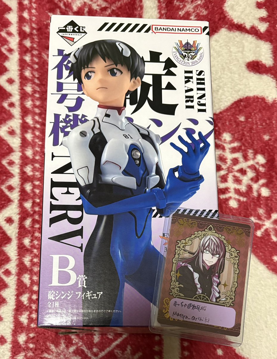 まっちゃ@取引垢/プロカあります tweet media