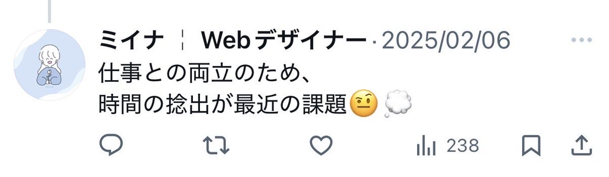 ミイナ ￤ Webデザイナー tweet media
