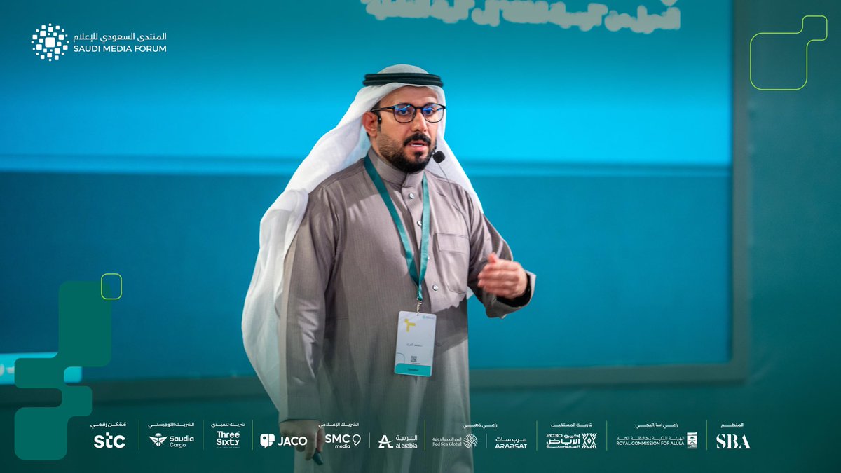 في #المنتدى_السعودي_للإعلام 2026، وفي قاعة د. عبدالرحمن الشبيلي، استعرض د. محمد العزي كيف أصبح الابتكار في الإعلام أحد أهم العوامل التي تمنح المؤسسات الإعلامية ميزة تنافسية قوية، مسلطًا الضوء على تأثير الأدوات الحديثة في تغيير المشهد الإعلامي.