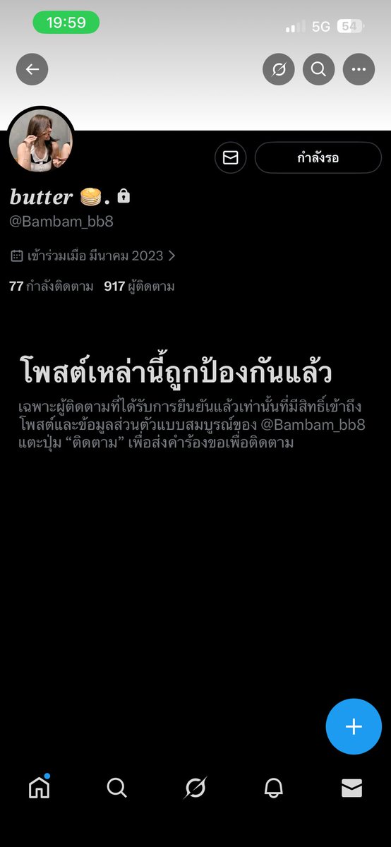 Kanokporn tweet media