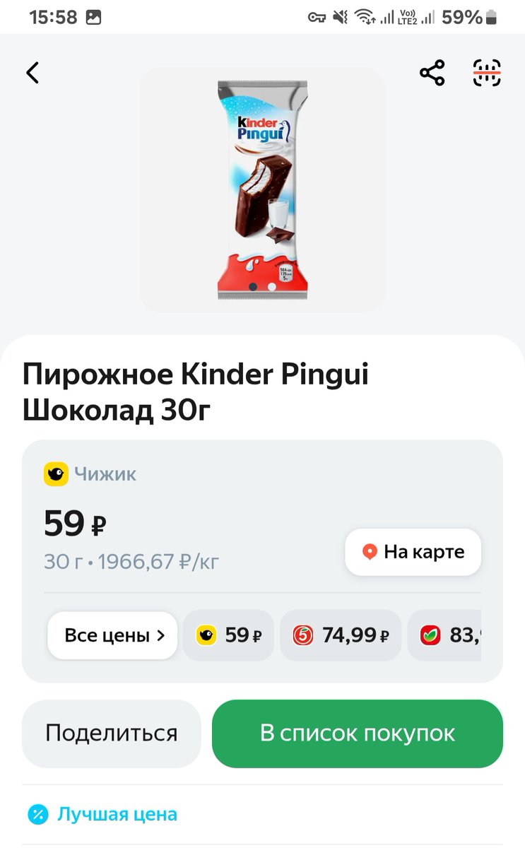 Анна Павловская tweet media