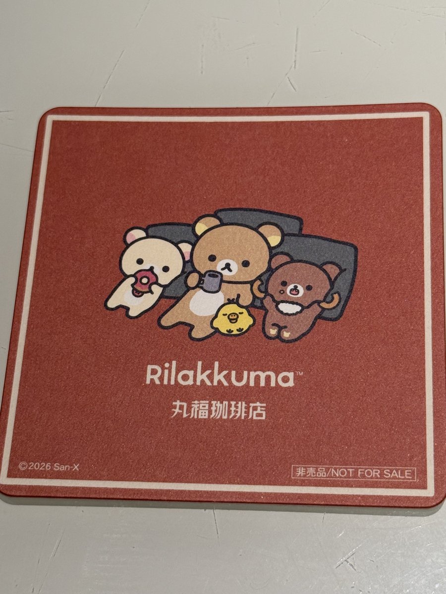 今週もお疲れ様でした