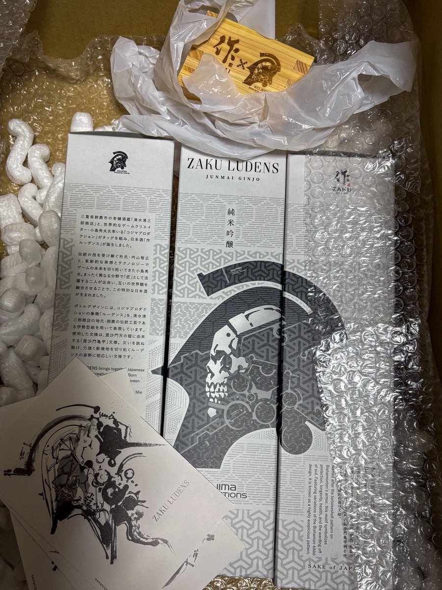 mankin8338's tweet photo. 注文のタイミングが早すぎたかと心配で問い合わせしてしまったりお手間を取らせてしまったにもかかわらずダンボールを開けたらこの並びで声が出た。
ありがとうございます🙇‍♂️
 #もとはし酒店 #KojimaProductions #作ludens https://t.co/yVhcMKsLB8
